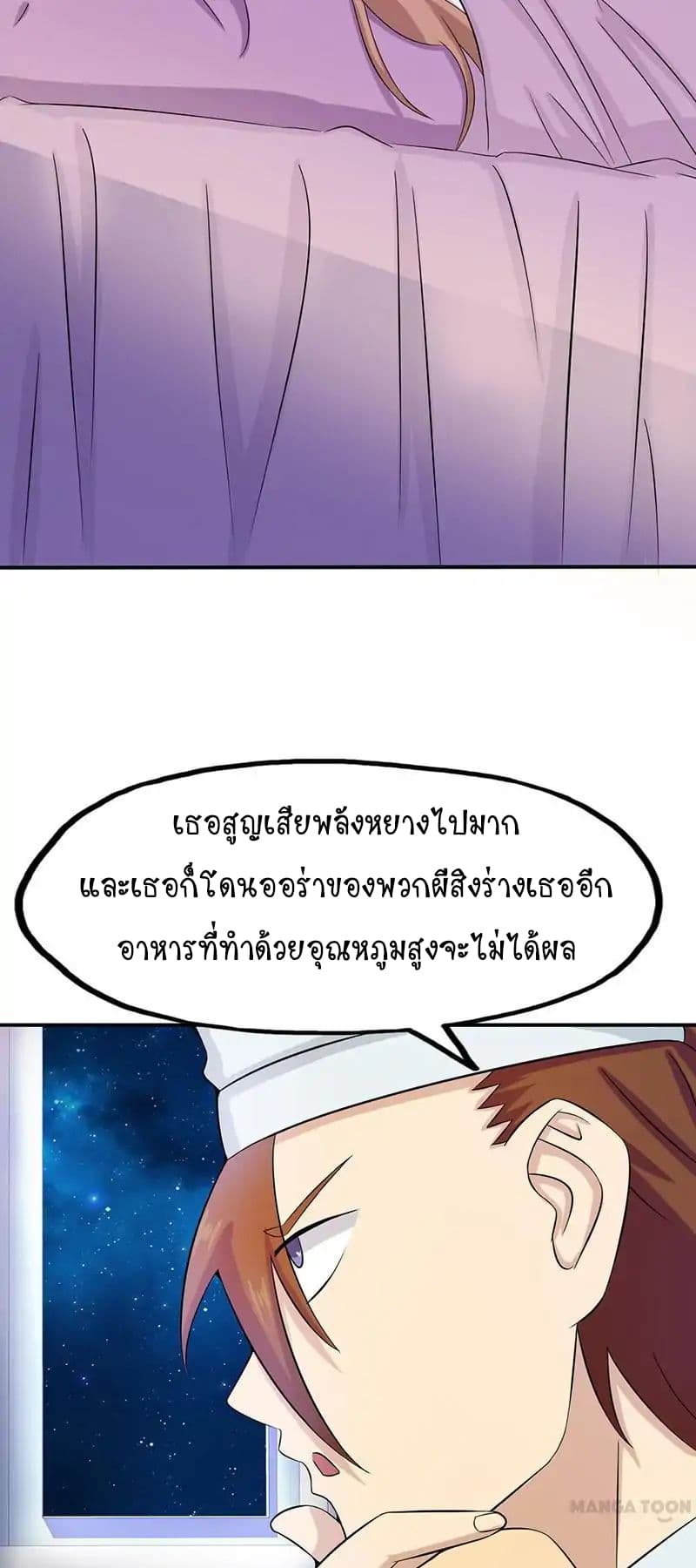 อ่านมังงะ การ์ตูน